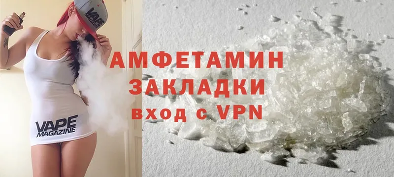 Amphetamine 97%  Коломна 