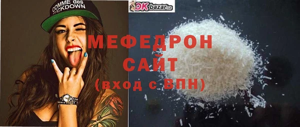 стафф Бугульма