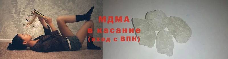 MDMA кристаллы  сколько стоит  Коломна 